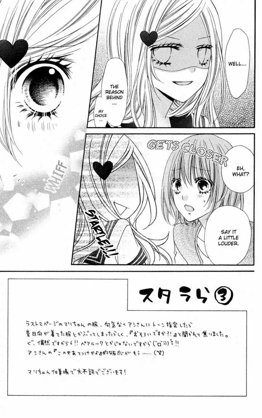 Stardust Wink Chapter 13 3